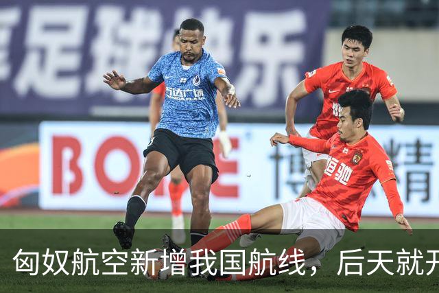 匈奴航空新增我国航线，后天就开飞！