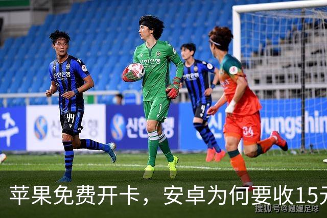 苹果免费开卡，安卓为何要收15元？武汉通回应