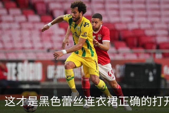 这才是黑色蕾丝连衣裙正确的打开方式