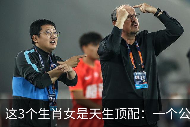 这3个生肖女是天生顶配：一个公主命，一个凤凰命，一个富婆命