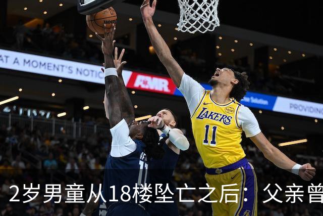 2岁男童从18楼坠亡之后：父亲曾在殡仪馆下跪，母亲的怀疑与濒临破碎的婚姻｜红星深度